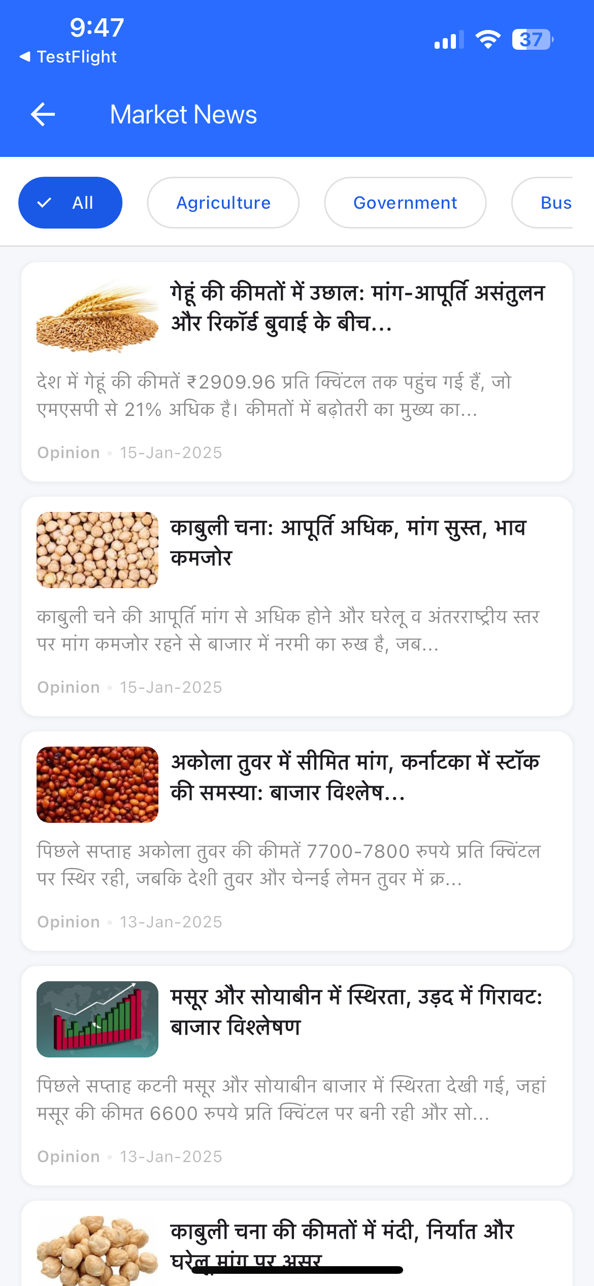 Amotrade - Agri Business App screenshot 10