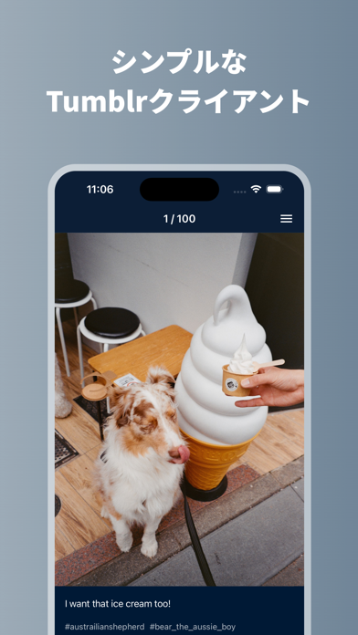 Violet - Tumblr Client のスクリーンショット