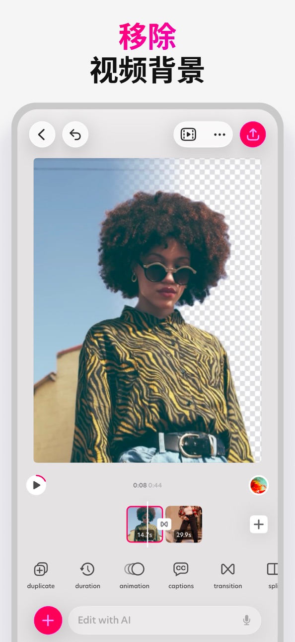 Bazaart AI Photo Editor Design iOS Mod IPA screenshot 7 - iOS app interface