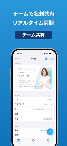 BizScan Pro AI screenshot
