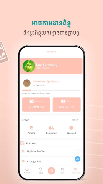 Baby Outlet Cambodia screenshot-5