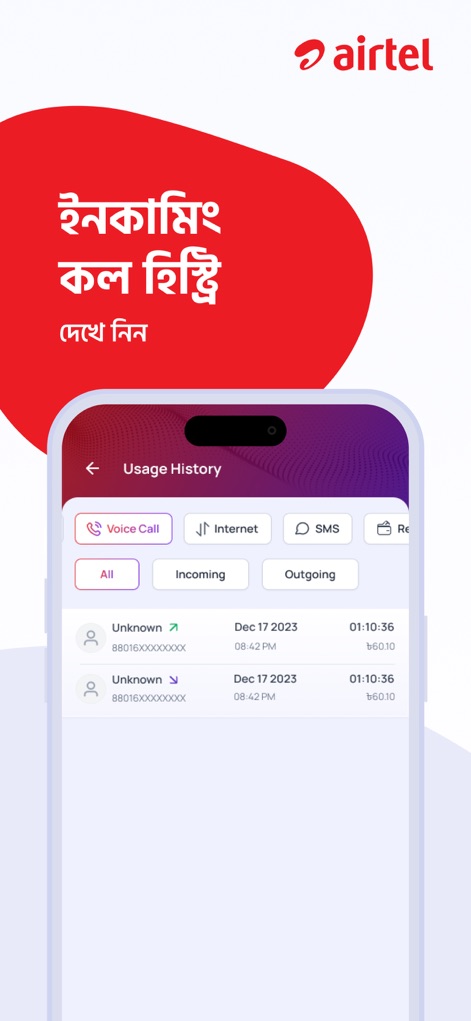 My Airtel – Bangladesh - Examine how the app provides transparent usage history, allowing users to review 'Voice Call' logs and filter by 'Incoming' or 'Outgoing' calls.