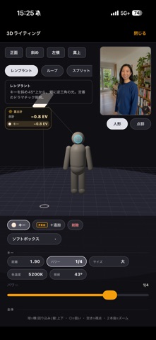 PhotoField Simulator iPhone screenshot