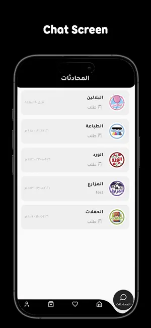ARE Events screenshot 4