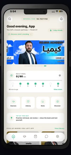 Rojina Academy screenshot 1