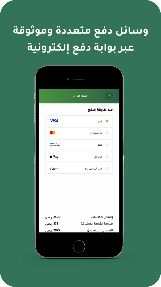 #6. Garnet (iOS) Podle: Alsaued Ahmed Mostafi