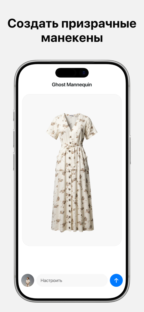 Pixelcut AI Photo Editor screenshot 5