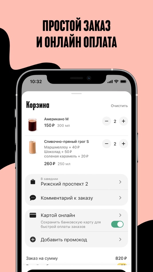 #3. Blend (iOS) 由: Starter Apps