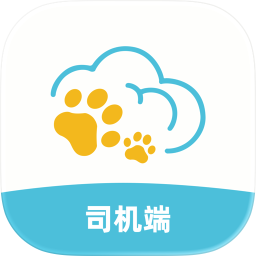 德力循环出行司机端