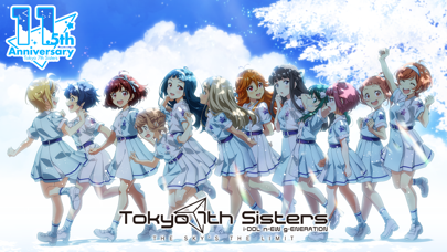 Tokyo 7th シスターズのスクリーンショット - 1