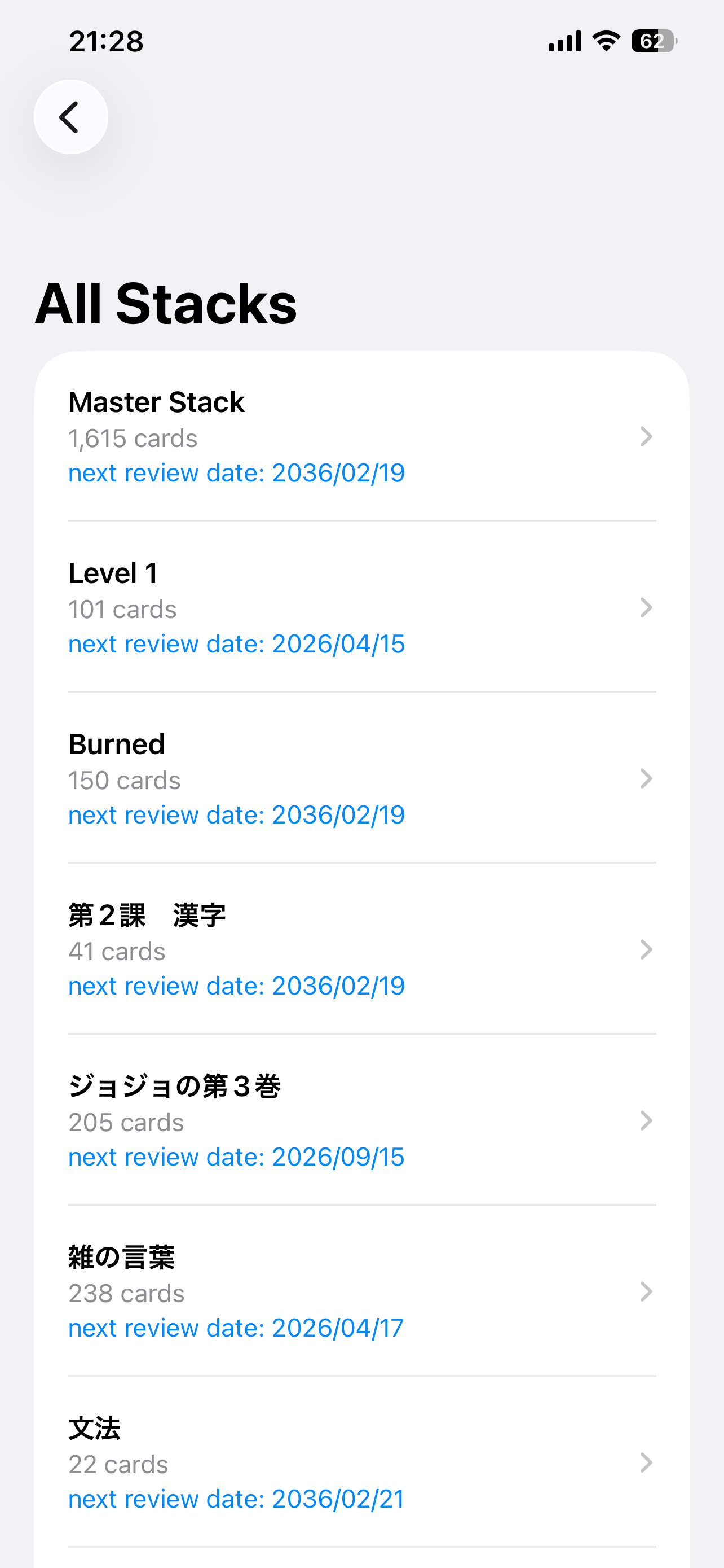 Japanese Cards screenshot 9