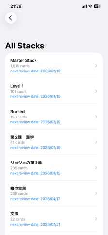 Japanese Cards Screenshot 9 of 10
