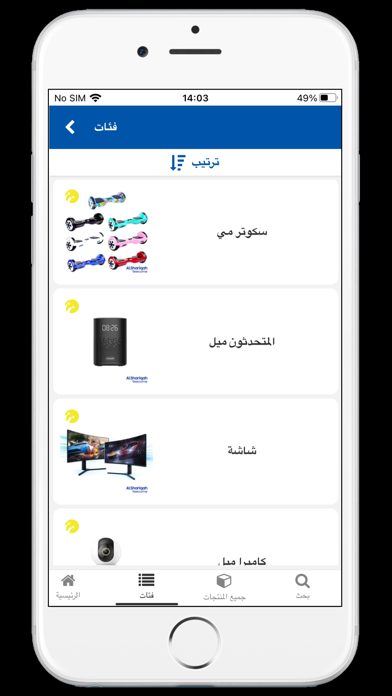 بوابة الشارقة Screenshot