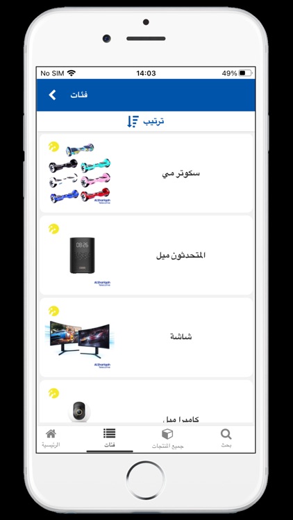 بوابة الشارقة screenshot-3