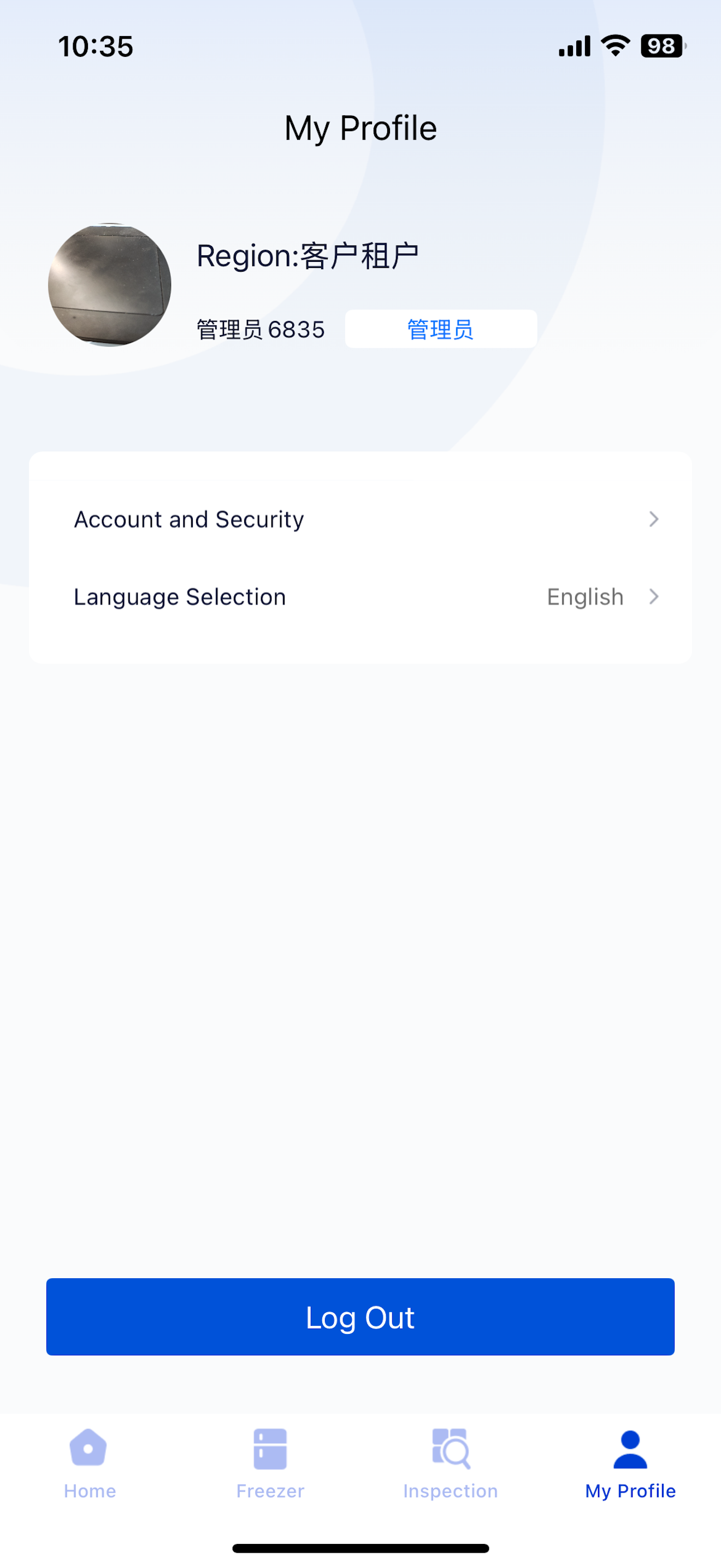 IceManager
