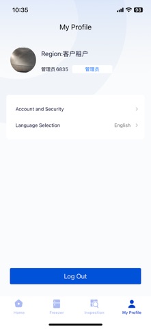 IceManager Screenshot 5 of 6