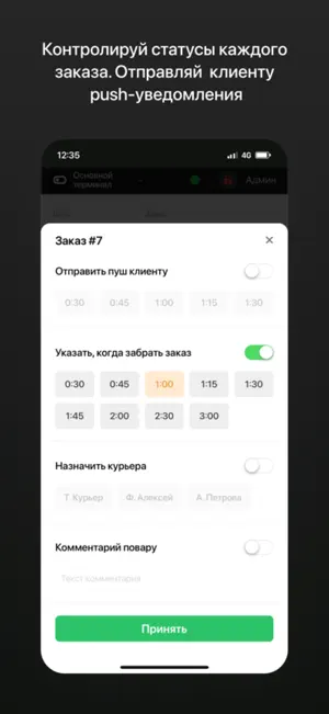 Vincento screenshot 3