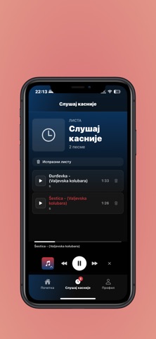ethnotune Screenshot 1 of 4