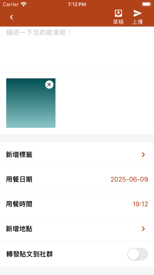 #5. 營養學院 (iOS) 来自: Rong-Hong Hsieh