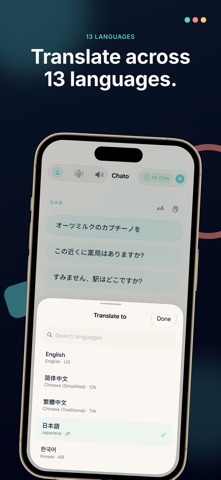 Chato — Live AI Interpreter Screenshot 7 of 10