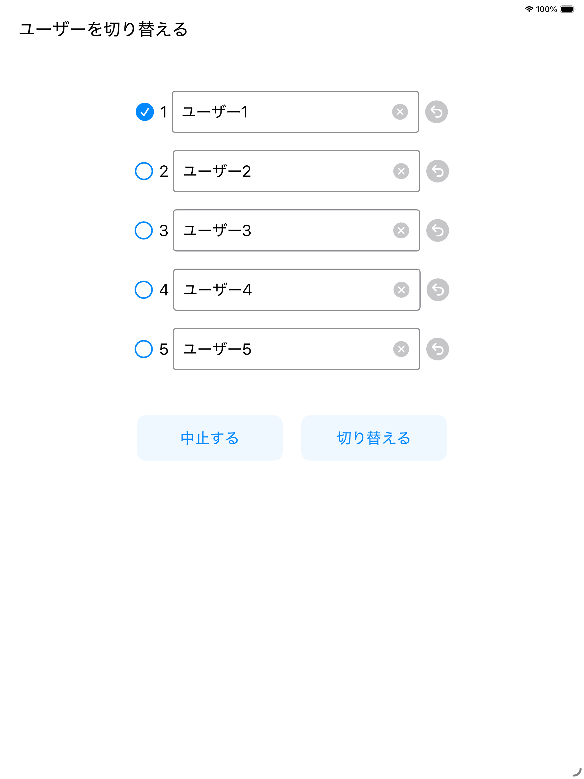 読話クラブ screenshot 20