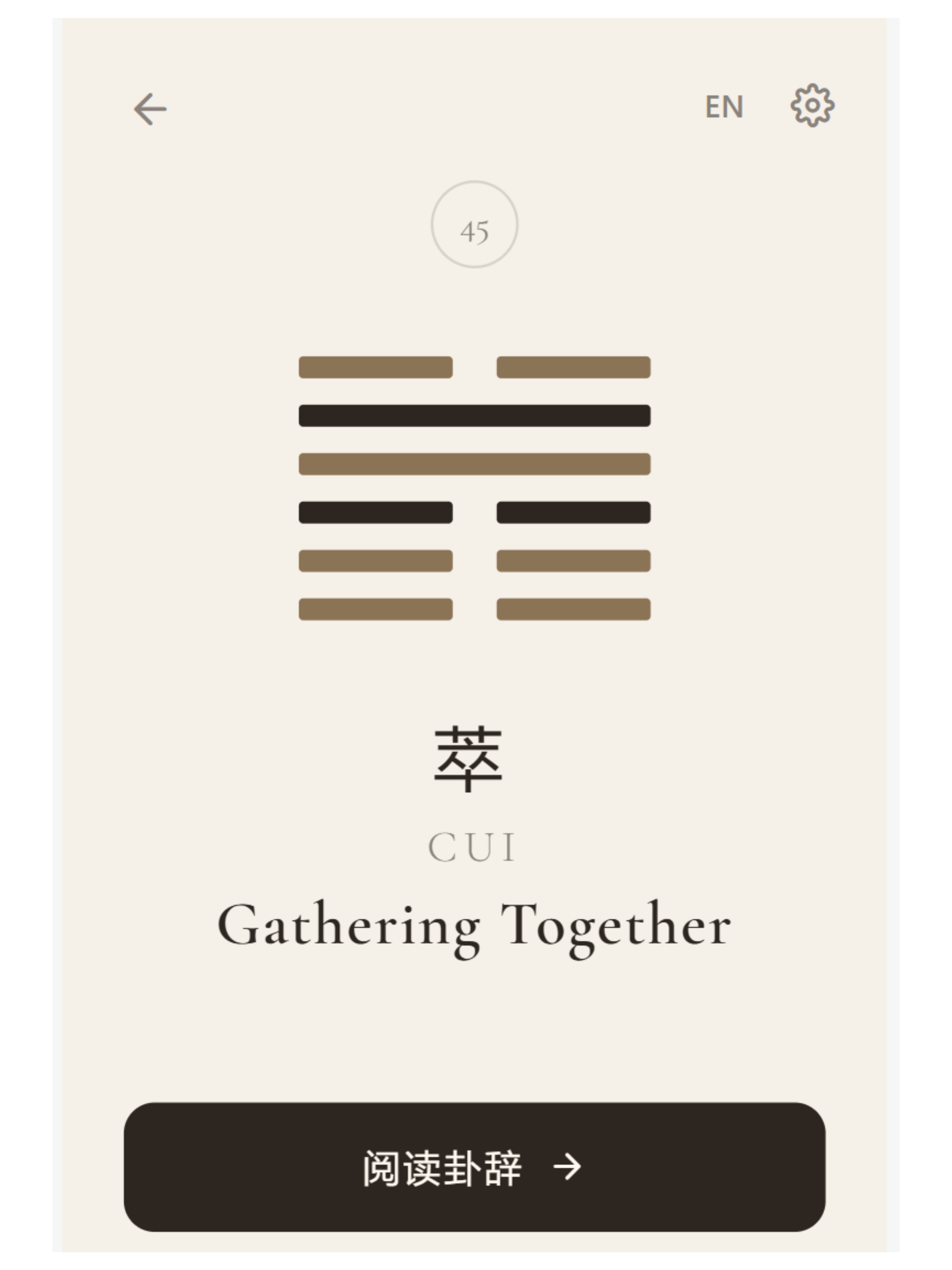 Hexagram