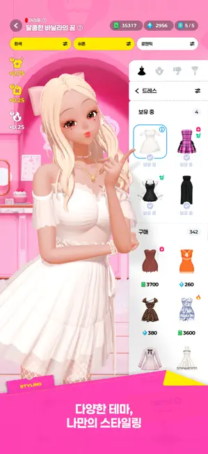 STYLZ(스타일즈): 데일리 런웨이 iPhone screenshot 1