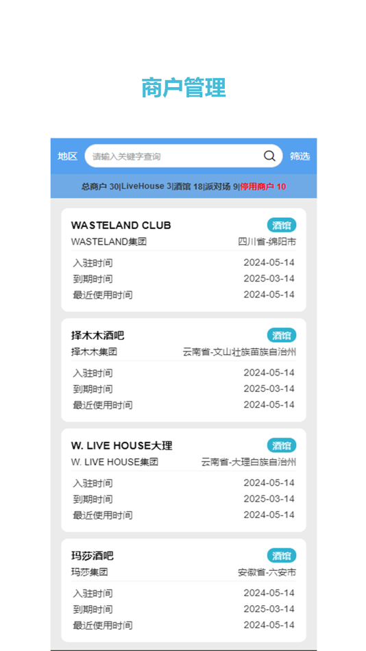 #2. PalmZeroPoint (iOS) De: 军 胡