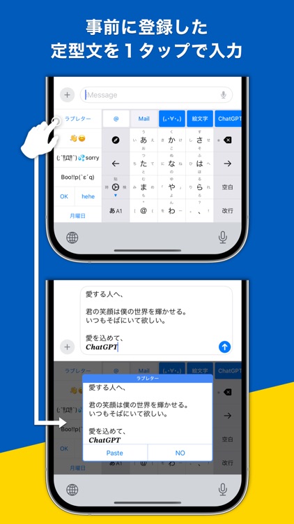 ワードライト - AIキーボード screenshot-5