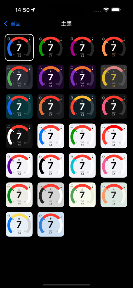 SpeedTracker - GPS测速仪速度跟踪器 screenshot 8