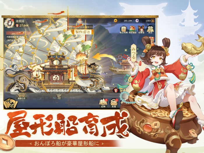 キングオブクルーズ 〜美食王への道〜