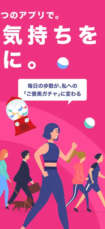 FiNC ダイエット・健康管理のカロリー計算や体重記録アプリ screenshot 2 of 6