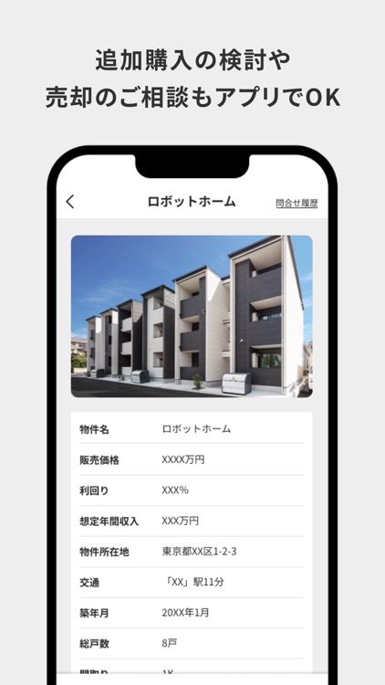 robot home screenshot-7