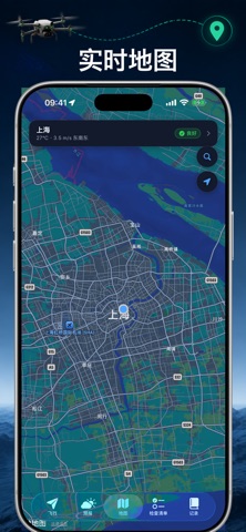 Drone Forecast screenshot