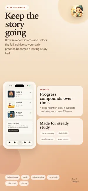 1 Day 1 Chengyu screenshot 4