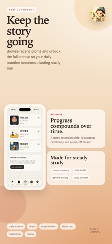 1 Day 1 Chengyu Screenshot 4 of 6