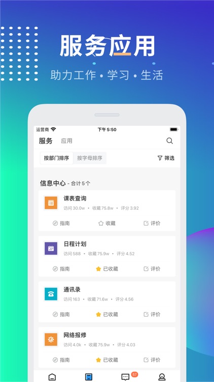 智慧幼专-重庆幼儿师范高等专科学校