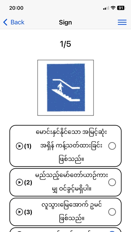 CycleLicense screenshot-4