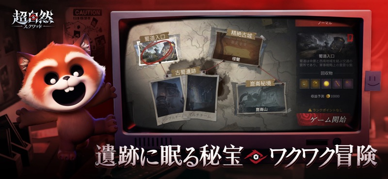 Tomb Busters screenshot 3