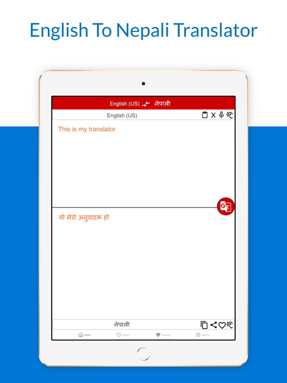 English To Nepali Translation iPad screenshot