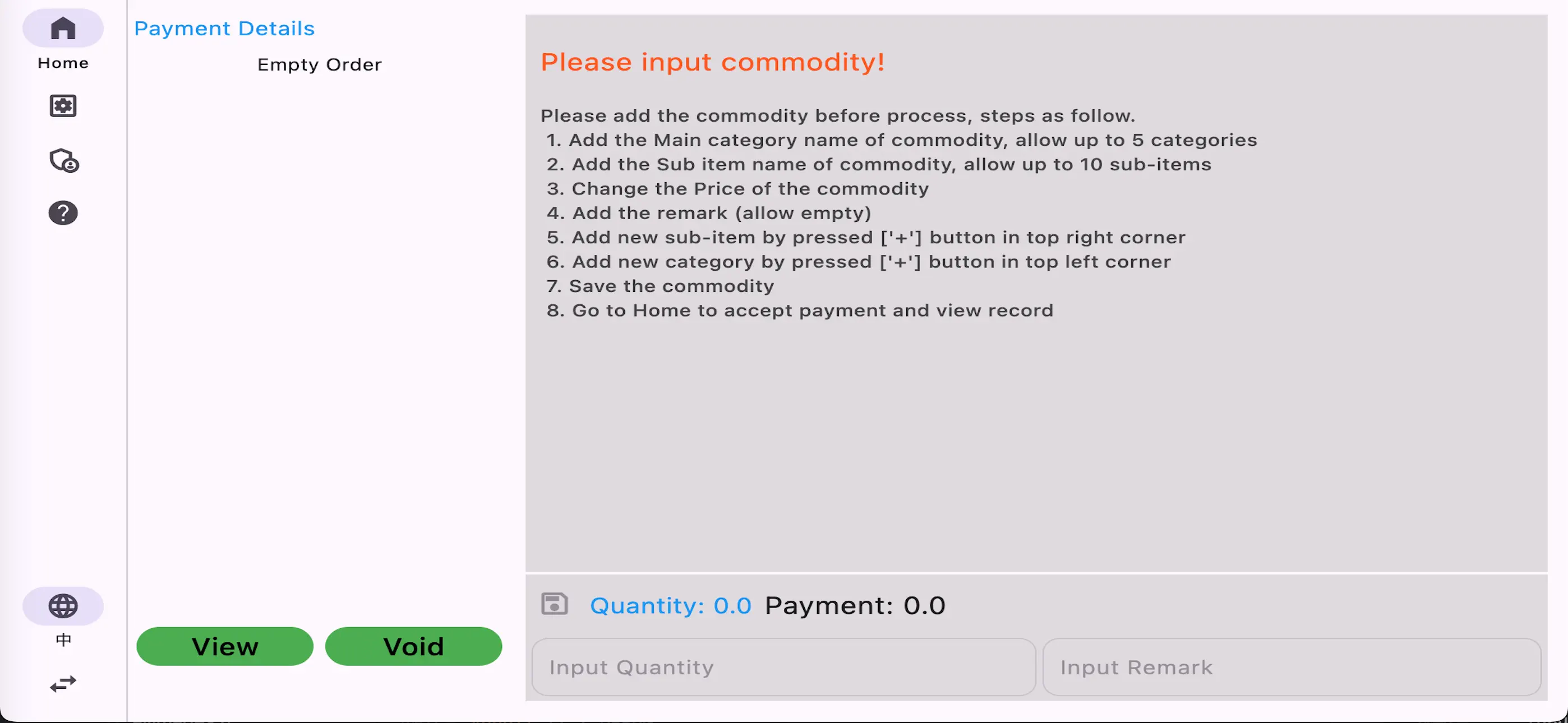 #6. POS Basic (iOS) بواسطة: Thinkwider CO., LTD.