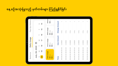 Screenshot 4 of MPT4U App