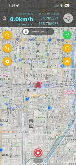 Geoglight screenshot 1