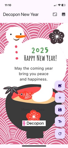 Decopon New Year screenshot