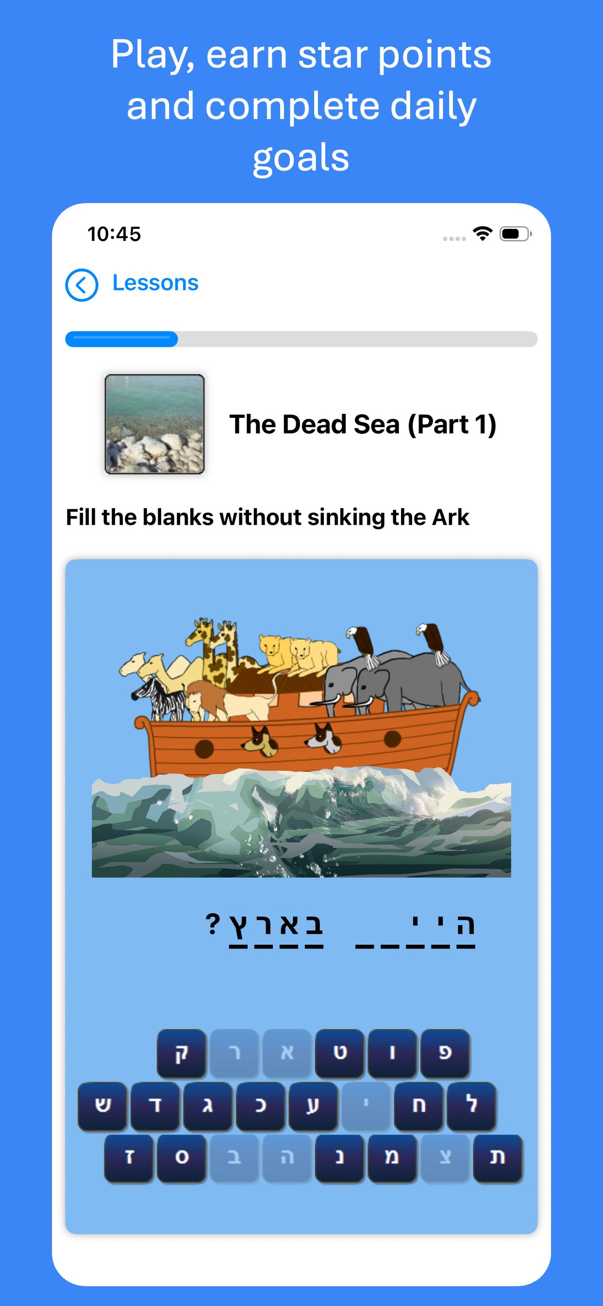 Hebrew Podcasts screenshot 5