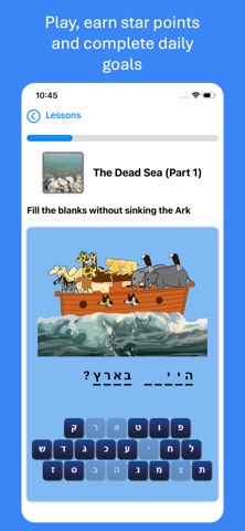 Hebrew Podcasts Screenshot 5 of 8