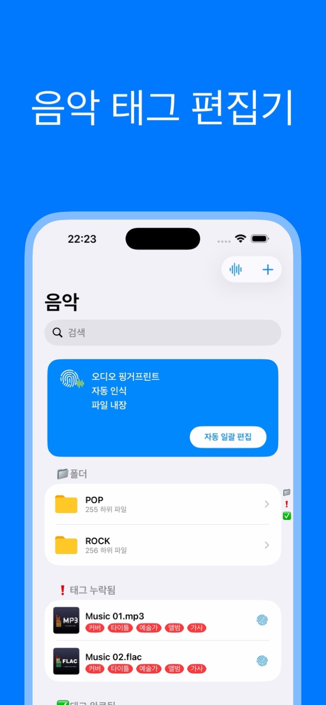 앱 스크린샷 2