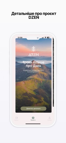 Dzen Invest Screenshot 5 of 5