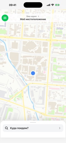 Jolduu screenshot