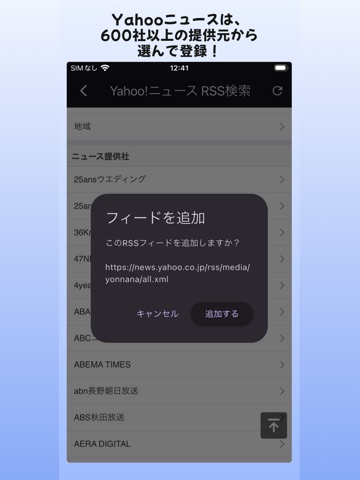 RSS_Reader iPad screenshot